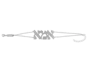 Mother Bracelet (Hebrew)