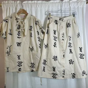 Vintage 100% cotton Hot Traffic matching set size small